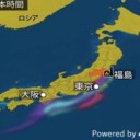 ★「気合で処理した汚染水」★　＋（画像追加＠２２朝）