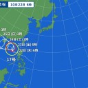 朝までに150mmを超える大雨となるおそれ、　（作業厨）