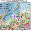 ★【 スペイン ０．２５ μ 】★（ 感染者 100万人 超す ）★／★【 1週間で 8000人 死亡】★／【 超過 死亡 】３０万人★　（作業厨）＋（補遺＠夜）