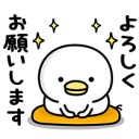 急募！