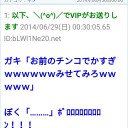 ハ　リ　ー