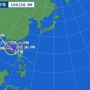 【諏訪之瀬島】（噴煙 １，０００ｍ）／【沖縄】24時間雨量が200mmを超えました。