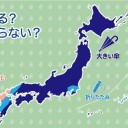 ★【 台風並み 】★／低気圧が日本海を北東に進みながら急発達します。