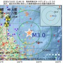 電話対応【 ４４万 】／一瞬で他国に買収されて機密情報漏洩しそう。　（作業厨）＋（補遺＠午後）
