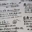 カレー曜日、よろしかったです！！