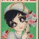 この・・・・