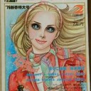 この・・・・