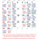 火曜日