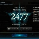 シャドバ　ふふふ