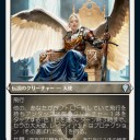 そろそろ統率者レジェンズも情報でてますな。