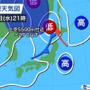 台風第19号（コーニー）が発生しました。／寒気が南下しやすくなります。
