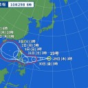 台風第19号（コーニー）が発生しました。／寒気が南下しやすくなります。