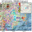 【 コールセンターで 】（ 従業員【 ２４％ が 】陽性 ）。