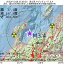 【 仏 】ロックダウン再導入「少なくとも」12月1日まで。／【 米 】新規感染者、１日 ７万人。