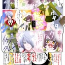 アサギさん!?