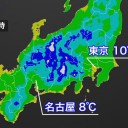 今後の情報に注意してください。