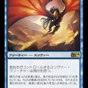 FNMモダン 10月30日