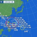 【 桜島 】（噴煙 １，０００ ｍ）／【 諏訪之瀬島 】（噴煙５００ｍ）。