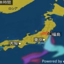 【台風20号】北に進む可能性があります。／今後の情報に注意してください。