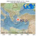 ★★【  Ｍ ７ ．０  】（ ギリシャ～トルコ ）★★／【ひと月で満月が２回】＝「ブルームーン」★