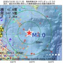 埼玉の老人ホームで57人の大規模クラスター／東京・日本の命運が変わりそうです。　（作業厨）＋（補遺っ）
