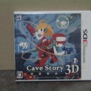 洞窟物語3D【3DS】