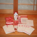 注文していた年賀状を今年も購入しました。