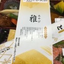 今回は鷺じゃなくて白鳥です