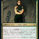 統率者レジェンズ見てるとね