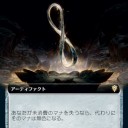 ディスクの本体登場＞統率者レジェンズ