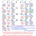 水曜日