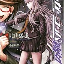ダンガンロンパ霧切 7