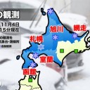 …（ コーニー と アッサニー ）…。
