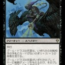 「ＭｔＧ＋ｔｒｐｇ」2ターン目先攻　緑のダンジョンwith死霊＆ルーンの呪縛【5つの浮遊ダンジョン】