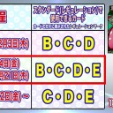 ポケカ　レギュレーション変更