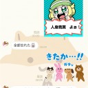 ポケカ　高騰