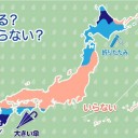 台風第19号（コーニー）は熱帯低気圧に変わりました。