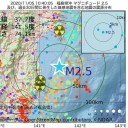 ★政権、譲歩せず「戦争突入」★