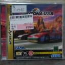 デイトナUSAサーキットエディション【SS】