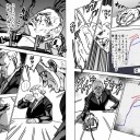 決着ゥゥーーッ！