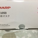 これが噂の…