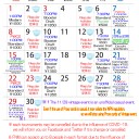 日曜日 PWCS