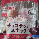 チョコチップスナック/ヤマザキ
