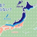 台風第21号（アータウ）が発生しました。