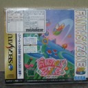 ファンタジーゾーン【SS】