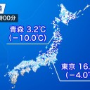 台風第22号（ヴァムコー）が発生しました。　（作業厨）＋（夜間補遺ッ）