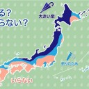 台風第22号（ヴァムコー）が発生しました。　（作業厨）＋（夜間補遺ッ）