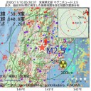 不正投票に使われたドミニオン。／アマゾン社のトップ、バイデンを大統領と称賛。　（とりあえ図３）＋（のみ夜間補遺ッ）＋（１３補遺っ）