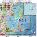 不正投票に使われたドミニオン。／アマゾン社のトップ、バイデンを大統領と称賛。　（とりあえ図３）＋（のみ夜間補遺ッ）＋（１３補遺っ）