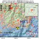 ★★【 原発 こけた？ 】★★／★【 韓国で地震 】★　（夜間補遺ッ）＋（１３補遺っ）